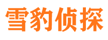 抚州寻人公司